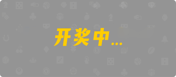 台湾28,大小,光合算法,加拿大28,开奖结果,加拿大28在线预测,加拿大pc在线,28结果咪牌,幸运,查询,结果